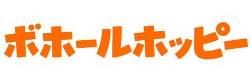 ボホールホッピー